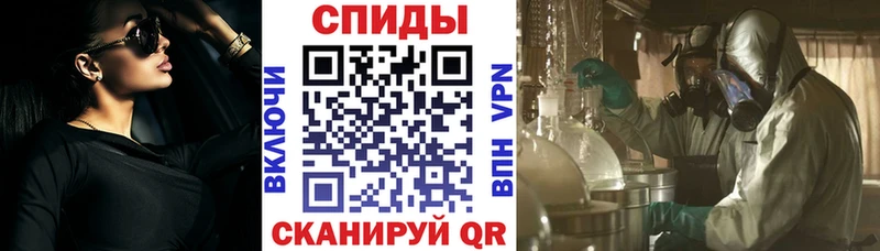 где купить наркоту  Морозовск  Амфетамин VHQ 