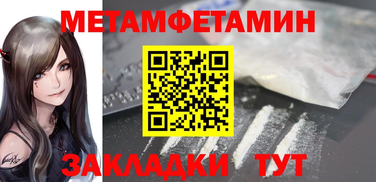 Морозовск  Amphetamine Premium  АМФ  АМФЕТАМИН  Вход с VPN 