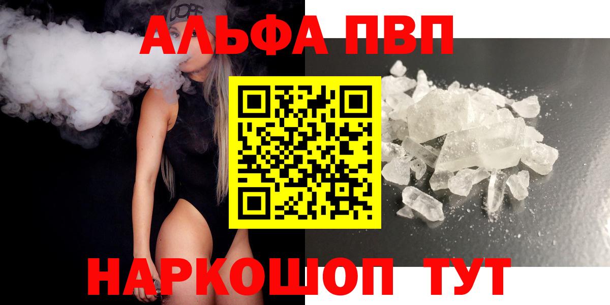 А ПВП крисы CK  APVP СК КРИС  Вход с VPN  Морозовск 