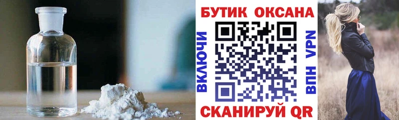 БУТИРАТ оксибутират  Морозовск 