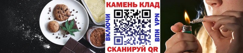 Cannafood марихуана  Морозовск 