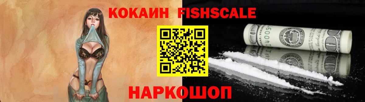 COCAIN Columbia  Кокаин  КОКАИН Перу  Морозовск  Вход с VPN 