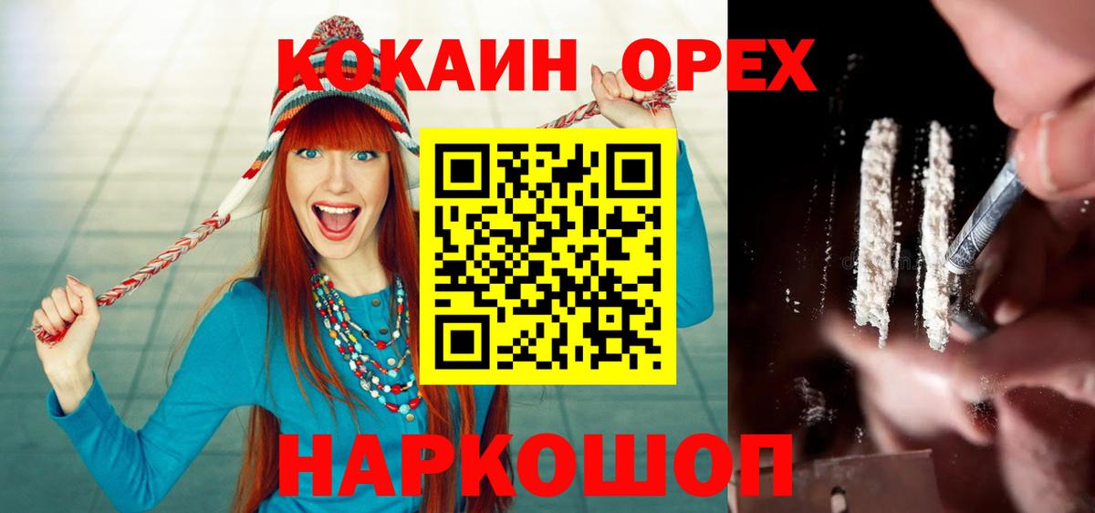 Кокаин Боливия Морозовск