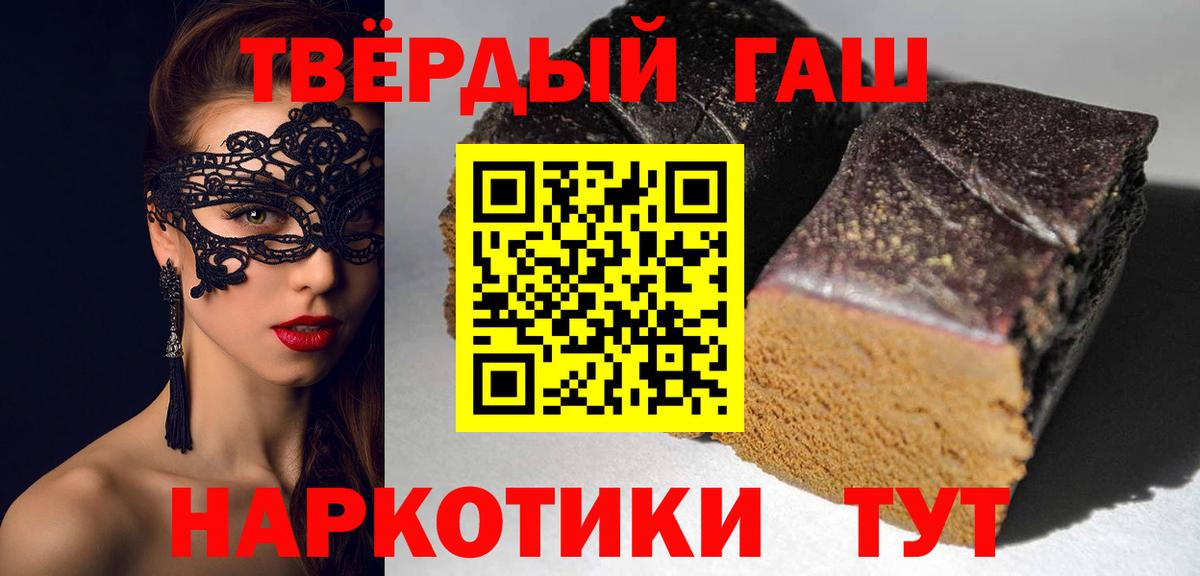 Морозовск  ГАШИШ AMNESIA HAZE  ГАШ  цена наркотик  Вход с VPN 