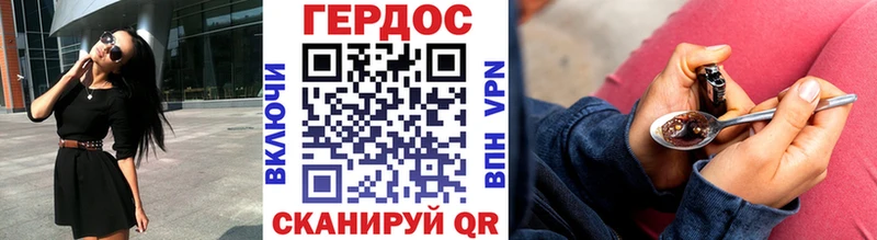 ссылка на мегу как войти  Морозовск  ГЕРОИН гречка 
