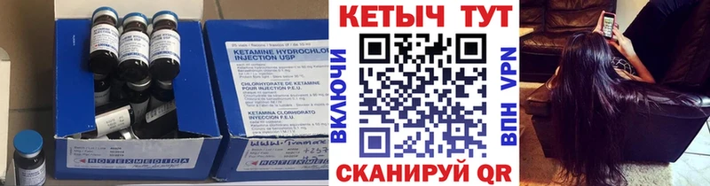 hydra онион  Морозовск  КЕТАМИН VHQ  купить  сайты 