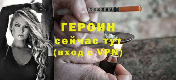экстази Сафоново