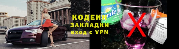 метамфетамин Абинск