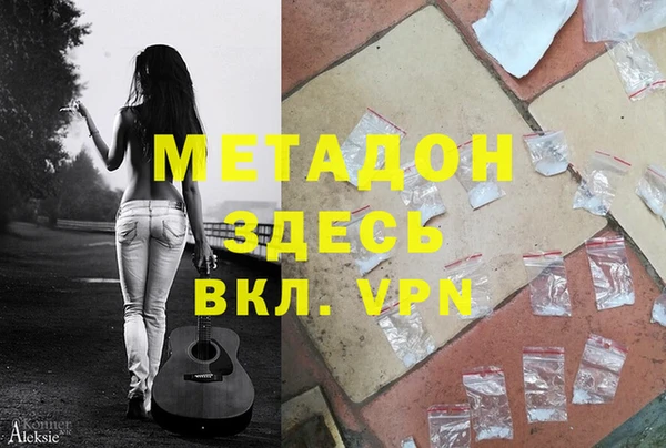 молекула духа Алексеевка