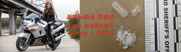 не бодяженный Саяногорск