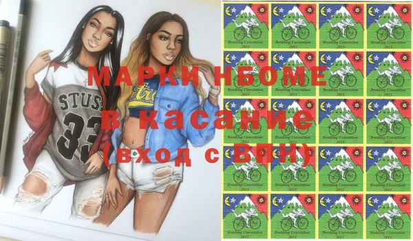 молекула духа Алексеевка