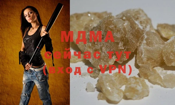 молекула духа Алексеевка