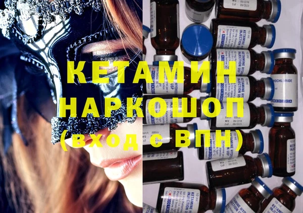гидра Армянск