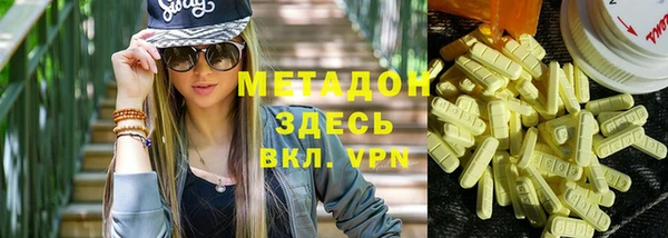 кокаин премиум Абдулино