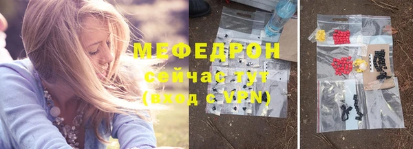 тгк Аркадак