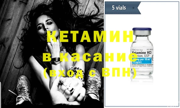 молекула духа Алексеевка