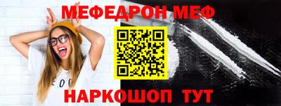 Альфа ПВП Железногорск
