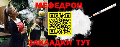 Альфа ПВП Железногорск
