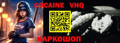 не бодяженный Железноводск