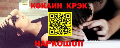 Альфа ПВП Железногорск