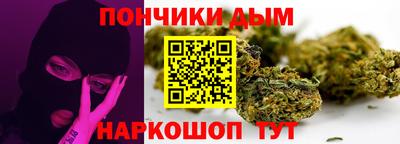 Альфа ПВП Железногорск