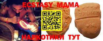 не бодяженный Железноводск