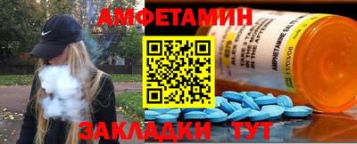 Альфа ПВП Железногорск
