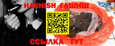 Альфа ПВП Железногорск