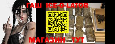 Альфа ПВП Железногорск