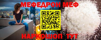 Альфа ПВП Железногорск