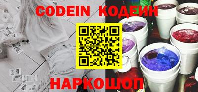 Альфа ПВП Железногорск
