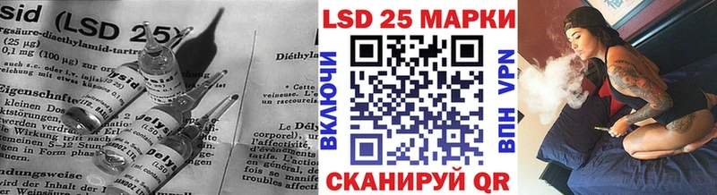 LSD-25 экстази кислота  Морозовск 
