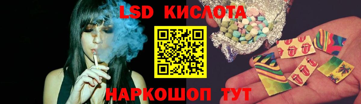 A-PVP СК   ТГК  Экстази  Вход с VPN  Меф МЯУ МЯУ   ГАШИШ  Морозовск  NBOMe  Каннабис  Cocaine 