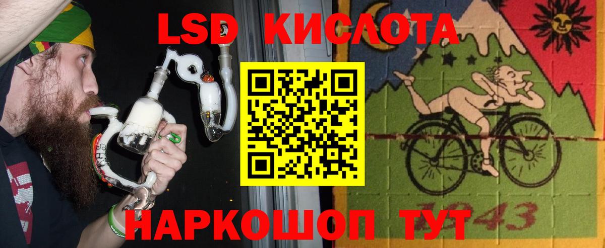 Лсд 25 экстази ecstasy Морозовск