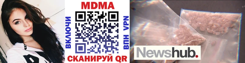МДМА VHQ Морозовск