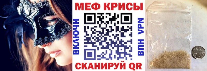 Мефедрон мяу мяу  даркнет как зайти  Морозовск  ссылка на мегу tor 