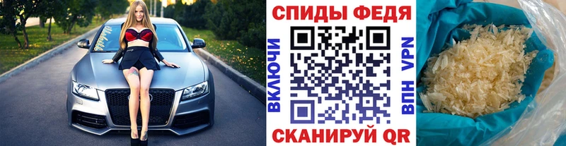 Первитин винт  Морозовск 