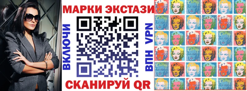МЕГА вход  Морозовск  Марки 25I-NBOMe 1,8мг 