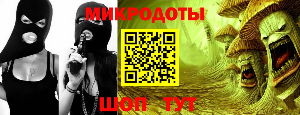 Галлюциногенные грибы Psilocybine cubensis  Вход с VPN  Морозовск 