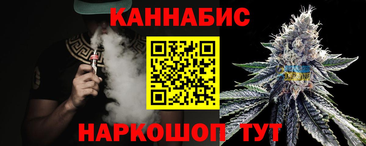 Конопля гибрид Морозовск