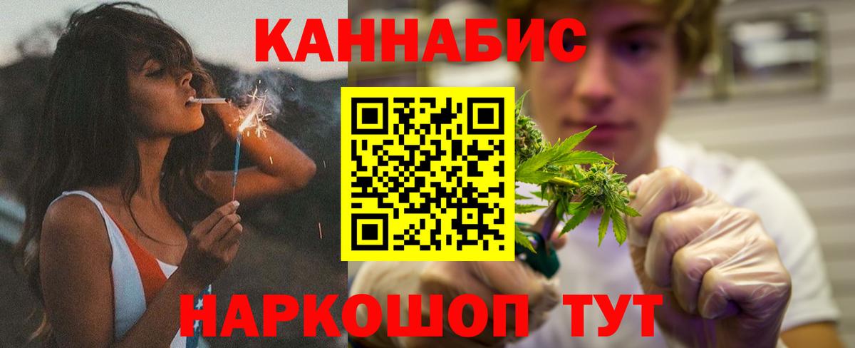 Конопля Bruce Banner  Вход с VPN  Бошки Шишки THC 21%  МАРИХУАНА LSD WEED  Конопля планчик  Морозовск 